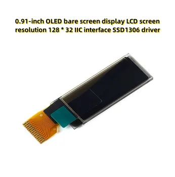 0,91-инчов OLED-дисплей, без Резолюция на екрана LCD екрана 128 * 32 Интерфейс IIC SSD1306 на водача