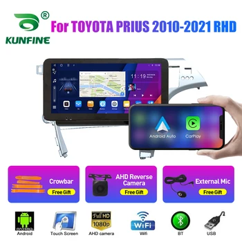 10,33 Инча Радиото в автомобила На TOYOTA PRIUS 2010-2021 RHD 2Din Android Кола стерео DVD Плейър GPS Навигация QLED Екран Carplay