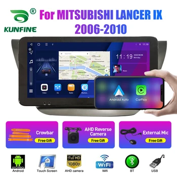 10,33-инчов автомобилен радиоприемник за MITSUBISHI LANCER IX 2Din Android Восьмиядерный кола стерео DVD плейър GPS навигация QLED екран Carplay