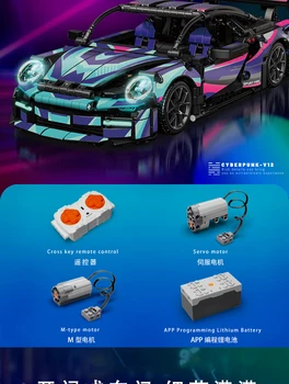 1116 БР Технически 1:14 Черен лилаво Състезателни Спортен Автомобил Строителни Блокове Събират Тухли Кола Играчки за Подарък За Момчета Деца