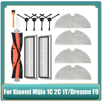 13 бр. Комплект Аксесоари за Xiaomi Mijia 1C 2C 1T Mi Robot Vacuum Моп Dreame F9 Вакуум Филтър Основна Странична Четка Кърпа за Парцал