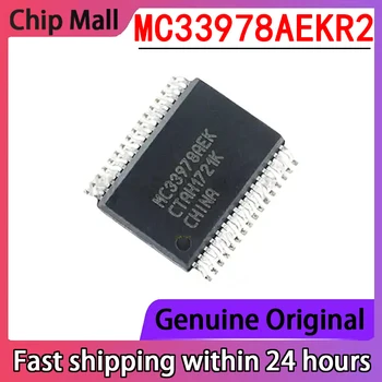 1БР Напълно Нов MC33978AEKR2 MC33978AEK В опаковка микроконтролер HSSOP32 (MCU/MPU/SOC)