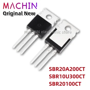 1бр SBR20A200CT SBR10U300CT SBR20100CT TO220 MOS полеви транзистор TO-220