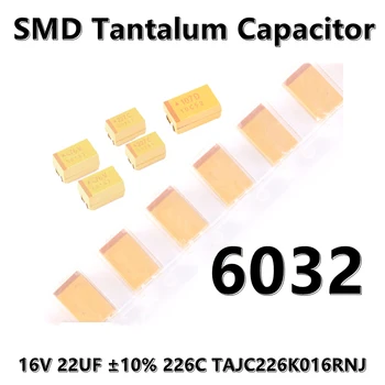 (2 елемента) Оригинален 6032 (Тип C) 16V 22UF ± 10% 226C TAJC226K016RNJ SMD кондензатор танталовый