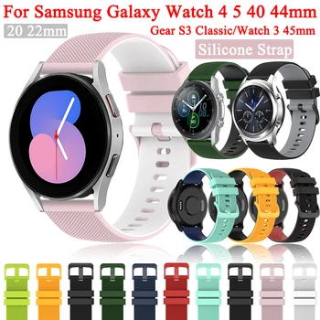 20 22 мм Силикон Каишка За Смарт Часа на Samsung Galaxy Watch 4 5 40 44 мм/Gear S3 Classic Frontier Гривна Watch5 Pro Гривна