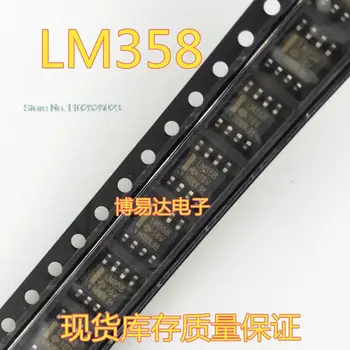 (20 бр./ЛОТ) LM358DR LM358 СОП-8 LM358DR2G оригинал, в зависимост от наличността. Чип за захранване