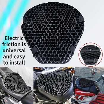 2023 Нов Honeycomb 3D Лятна Топлоизолация Дишаща Мотоциклетът гел Калъф За Възглавница на Седалката Электромобиля Слънцезащитен Крем За Целия Сезон