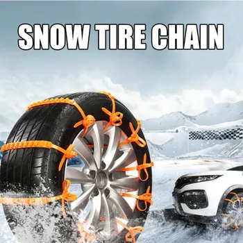 20PCS автомобилни противоскользящих вериги за сняг за автомобили, Спешни превръзки, за Еднократна употреба автомобилни зимни гуми, универсални вериги за сняг