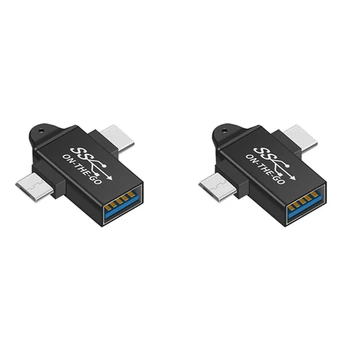 2X Конвертор USB C в OTG USB 3.0, USB 2 в 1 адаптер Micro-OTG Type C.