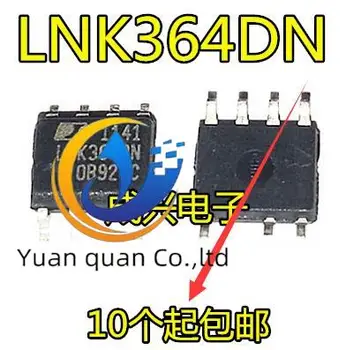 30 бр. оригинален нов чип за управление на захранването LNK364DN LNK364 SOP8