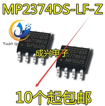 30 бр. оригинален нов чип на хранене MP2374DS-LF-Z MP2374DS SOP8