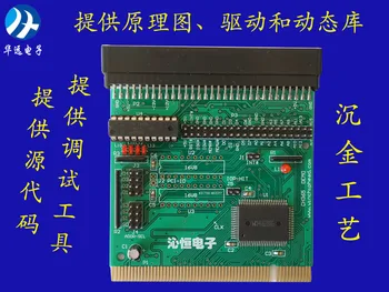 32-битова такса за разработка на гуми PCI CH365 Такса развитие Прогнозна такса