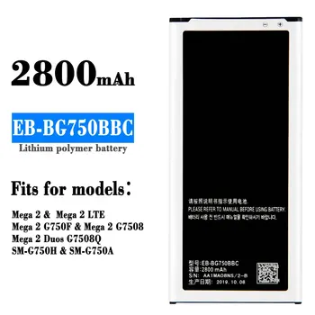 3200 ма EB-BG750BBC Сменяеми Литиево-йонна Батерия За Samsung Galaxy Mega 2 LTE G750F G7508 Duos G7508Q SM-G750H SM-G750A Bateria
