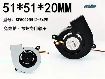 50*50*20 ММ Проектор SF5020RH12-56PE Турбинен Вентилатор 5020 5020 5 см Охлаждащ Вентилатор с Високо Въртене
