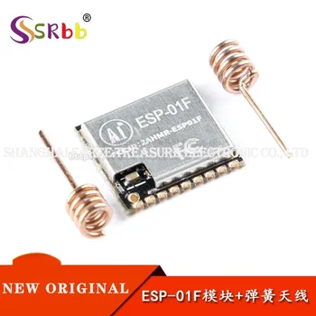 50 бр./1 опаковка на Д-ESP-01F ESP8285 Сериен порт, WiFi/Безжичен автоматизиран достъп/Интернет на нещата