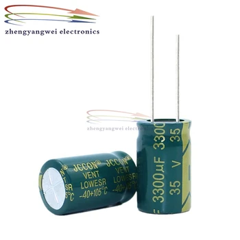 50шт 16x25 мм 35 На 3300 icf зелен висока честота на електролитни кондензатори с ниско съпротивление