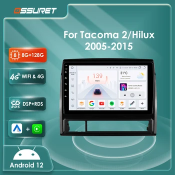 7862 Android автомагнитола за Toyota Tacoma 2/Hilux 2005-2015 Мултимедиен плейър GPS navi Стерео Аудио DSP Carplay 4G WIFI RDS
