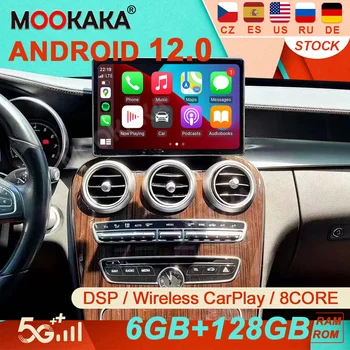 Android 12 Авторадио За Mercedes Benz C Class W205 GLC X253 W446 Android Кола Стерео Gps Мултимедиен Плейър Навигация Carplay