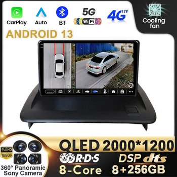 Android 13 За VOLVO C30, S40 и V50 C70 2006-2012 Carplay Auto Авто Радио, Мултимедиен Плейър, Екран, Стерео WIFI + 4G 360 Камера