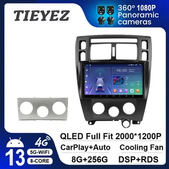 Android 13 Черен Автомобилен радиоприемник за Hyundai Tucson 2004-2013 Мултимедиен плейър, софтуер за Навигация, главното устройство, стерео Carplay, 2 Din DVD