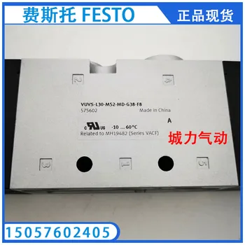 Festo VUVS-L30-M52-MD-G38-F8 575602 575604 575606