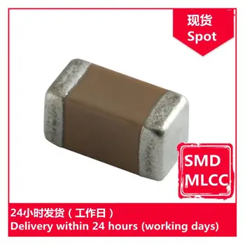 GRM2195C1H822JA01D 0805 8,2 nf (822) Дж 50В микросхемный кондензатори SMD MLCC
