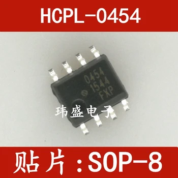 HCPL-0454 HCPL-0454-500E СОП-8