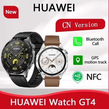 Huawei Оригинални Смарт Часовници GT4 Bluetooth Покана SmartWatch за Мъже 466*466 AMOLED Екран 5ATM Водоустойчив с GPS, NFC Нова Спорт