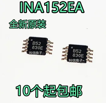 INA152EA MSOP8 INA152EA/2K5 оригинал, в зависимост от наличността. Чип за захранване