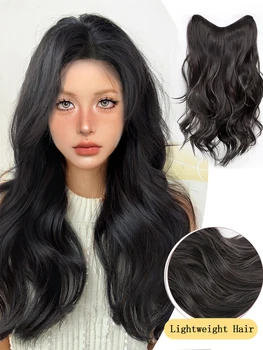 LANLAN Синтетична Дълга вълнообразни прическа, шнола за коса разширения, 20 инча, едно парче многослоен изкуствена коса, Кафяво-черни режийни коса за жени