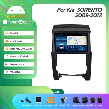 Prelingcar Android 12.0 Система 2 Din Мултимедиен Плейър GPS Навигация 12,3 инча За Kia sorento 2009-2012 година на издаване 8 Core
