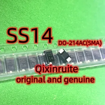 Qixinruite ss14 DO-214AC (SMA) оригинален