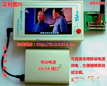TV160 Конвертор VGA, LVDS 6 поколение (версия за дисплея) - с 5 карти