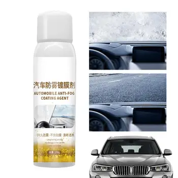 Авто Дефоггер за предното стъкло на Автомобил устойчив невидим спрей против замъгляване Авто вода-репелент спрей за защита от дъжд