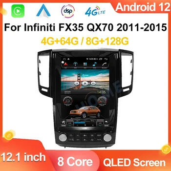 Авто мултимедиен плейър Android 12 за Infiniti FX35 QX70 2011-2015 12,1-инчов главното устройство GPS Navi Auto Carplay Touch 4G