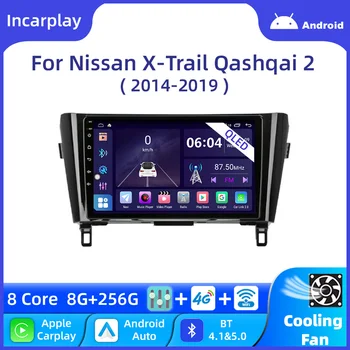 Авто радиоплеер за Nissan X-Trail Qashqai 2 2014 2015 - 2017 2018 GPS Навигация Мултимедия Видео Carplay Android Auto 2 DIN