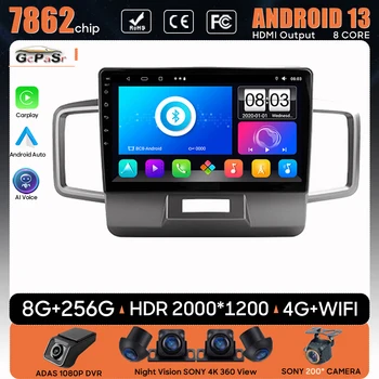 Автомагнитола Android 13 за Honda Freed 1 Спайк 2008-2016 GPS навигация, Авто мултимедиен плейър, Стереоэкран Без 2din DVD 5G Wifi