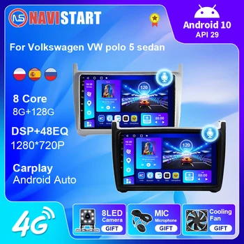 Автомагнитола NAVISTART Android 10 за Volkswagen VW polo 5 седан 2008-2020 Мултимедиен плейър 2 Din Carplay Стерео GPS главното устройство
