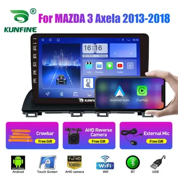 Автомагнитола за MAZDA 3 Axela 13-18 2Din Android Восьмиядерный кола стерео DVD плейър GPS Навигация Мултимедия Android Auto Carplay