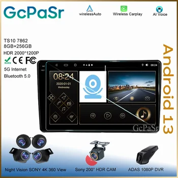 Автоматично Android За Opel Zafira B 2005-2014 За Opel Astra H 2004-2014 7862 Стерео авто радиоплеер Навигационния екран на Монитора