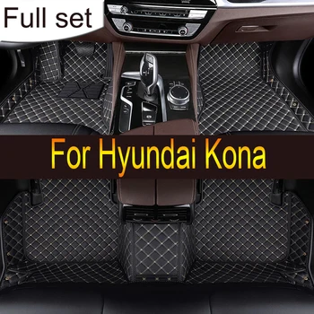 Автомобилни Постелки За Hyundai Кона Kauai OS 2018 ~ 2022 Кожена Подложка За подови настилки, Килими, Защита От Мръсотия, Килими, Детайли на Интериора, Аксесоари за Автомобили