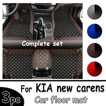 Автомобилни стелки за KIA new carens (ПЕТОРНА) 2007 2008 2009 2010 2011 2012 Потребителски автоматично накладки за краката автомобил мокет