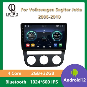 Автомобилно радио Bluetooth за Volkswagen Sagitar Jetta 2006-2010 Quad мултимедиен плейър Mirror Линк с разделен екран и 2 GB + 32 GB