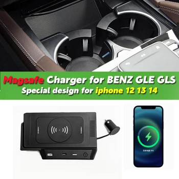 Автомобилното безжично зарядно устройство qi за Mercedes benz gle350 gls C167 X167 W176 Magsafe charger титуляр за бързо зареждане специално за iphone12 13
