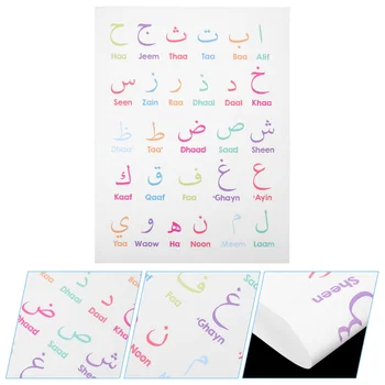 Азбука на цифрите, за Обучение на деца, с монтиран на стената плакат, декор за изучаване на арабски букви, флип-чарт