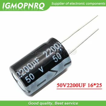 Алуминиеви електролитни кондензатори 10ШТ 50V2200UF 16*25 мм 2200UF 50V
