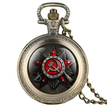 Античен Дизайн на корпуса на Руската Федерация CCCP Съветския Сърп и Чук на Часовници Ретро CCCP Емблемата на Русия Комунизма Верижка за джобен часовник