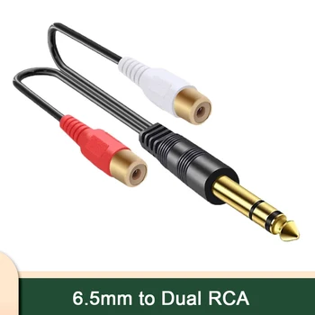 Аудиоадаптер Lotus от 6,5 мм до Double Audio Adapter от 6,35 мм Male До 2RCA Червено-Бял Женски Кабел За Преобразуване на звука Високоскоростен Конвертор