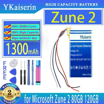 Батерия YKaiserin 1300 mah за Microsoft X814399-001 Zune 2 80 GB 120 GB 4G 8G Bateria