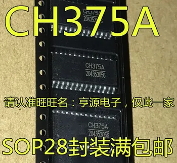 Безплатна доставка CH375 CH375A СОП-28 USB 5ШТ
